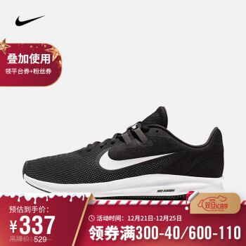 nike downshifter 42
