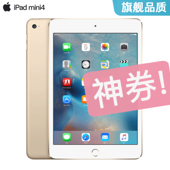 ipad mini 4 16g价格报价行情- 京东