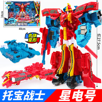 托宝战士之银河侦探系列银河星战王六合体变形机器人拖宝兄弟玩具星 