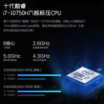 (Lenovo)y7000ϷʼǱ 2020 ʮi7 100%ɫᱡ i7-10750H 8G 512G̬ GTX1650 4G羺 װ
