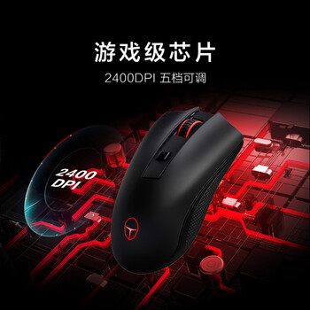 雷神（ThundeRobot）无线游戏鼠标ML201 无线2.4G鼠标 办公家用电竞鼠标2400DPI 长续航 绝地求生吃鸡cf 无畏契约 黑色