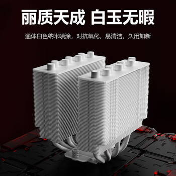 ID-COOLING（酷凛）7热管双塔式电脑CPU风冷散热器 12CM风扇  适用LGA1200/1700/AM4/5 SE-207-XT SLIM SNOW