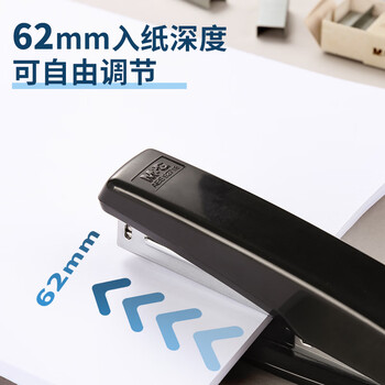 晨光(M&G)文具12#订书机 自带起钉器订书器 学生办公装订用品 适配24/6 26/6订书钉 黑色 ABS92718 晨光(M&G)文具12#订书机 自带起钉器订书器 学生办公装订用品 适配24/6 26/6订书钉 黑色 ABS92718