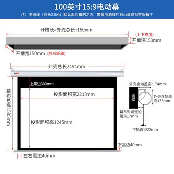 用户感叹：坚果投影幕布怎么样颇具品味！