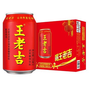 王老吉红罐凉茶饮料310ml*24罐整箱草本植物广式凉茶瓶装罐装 310ml*