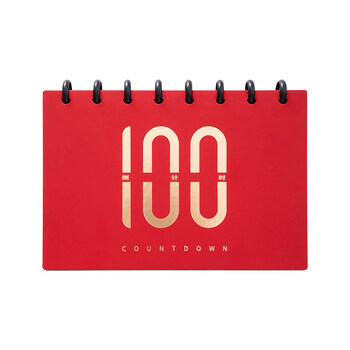 宏科华中考倒计时牌100天日历计划本创意学生2021年考研高考中考提醒