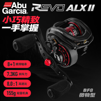 ABU阿布新款日系REVO MGX THETA 远投浅线杯纺车轮金属路亚轮现货-Taobao