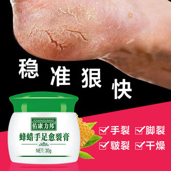 脚裂膏手裂愈合膏手足脚后跟干裂防裂皲裂膏开裂脱皮护脚霜防裂霜买一