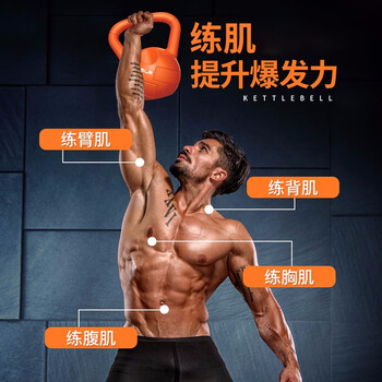 米客壶铃小哑铃女男提壶健身器材深蹲翘臀练腿(6.8kg)橙色 米客壶铃小哑铃女男提壶健身器材深蹲翘臀练腿(6.8kg)橙色