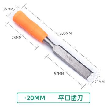 値段が激安 古鑿 平待ち鑿 29.5㎜ 24㎜ 17.5㎜ 13.5㎜ 建具屋鑿 追入れ