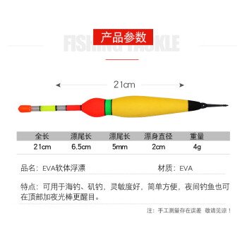 鱼漂大肚漂远投海钓抛竿海竿鲢鳙海杆夜光浮标浮漂阿波漂滑漂专用