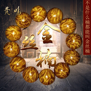 最新入荷商品一覧 | ♪即決【壽】天然最高級特大極珍品雲南産最
