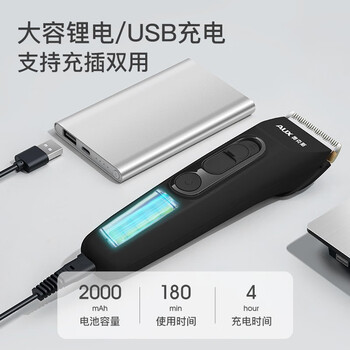 奥克斯X6电动理发器靠谱吗？真实评测差么