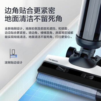 添可2.0与3.0洗地机有何区别（添可吸尘器确实很垃圾吗）