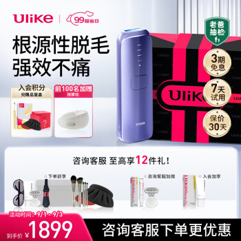 脱毛仪ulike00d新款- 脱毛仪ulike00d2021年新款- 京东