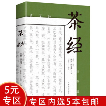 茶艺茶道茶文化品牌及商品- 京东