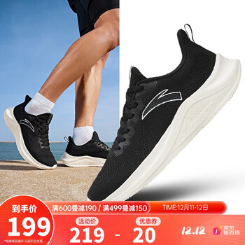 安踏男鞋跑步鞋休闲男士减震回弹轻便旅游运动鞋 黑-1 6.5(男39)