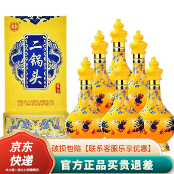 龙二锅头价格报价行情- 京东