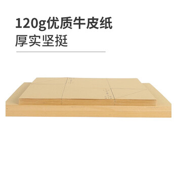 天章 (TANGO)增票凭证封面243*142mm/120g牛皮纸 发票版凭证封面财务会计记账凭证封面封皮 封底+包角/50套/包 天章 (TANGO)增票凭证封面243*142mm/120g牛皮纸 发票版凭证封面财务会计记账凭证封面封皮 封底+包角/50套/包