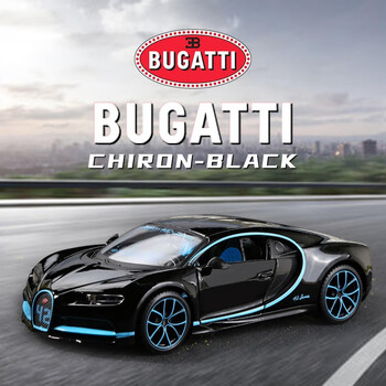 布加迪(bugatti)汽车模型1:24合金仿真跑车男孩玩具可定制车牌贺卡