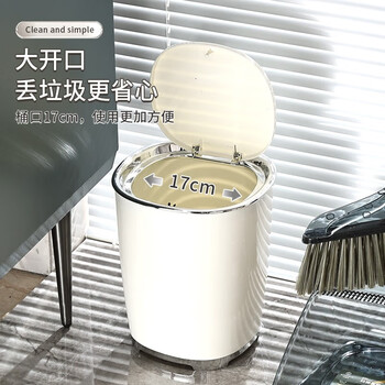 贝乐凯（BEILEKAI）垃圾桶大容量8L卫生间厨房卧室客厅按压式带盖清洁垃圾篓