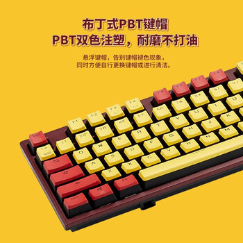 黑峡谷（Hyeku）X3 87键有线/无线双模电竞机械游戏键盘办公PBT键帽凯华BOX新轴附卡扣腕托龙舌兰日出凯华玫瑰红轴