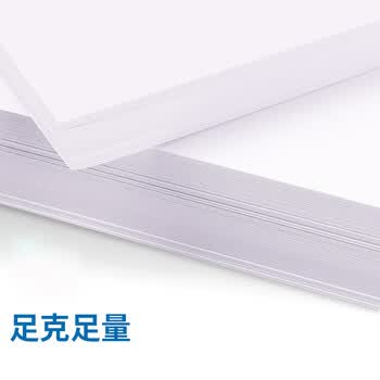 天章 （TANGO）新绿天章A4复印纸课后习题纸草稿纸 原浆木色试卷打印纸 作业纸 学生办公用纸 本白色80g 100张/包