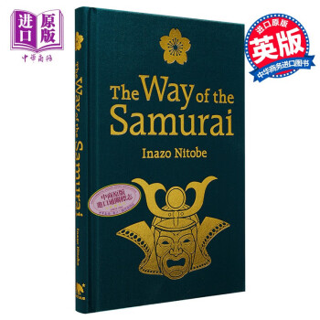 低価格で大人気の 武士道叢書(そうしょ) 上中下3巻セット 博文館