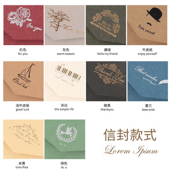TaTanice信封信纸套装 生日礼物手写卡片祝福卡伴手礼卡片生日贺卡创意卡片纪念日古风情书表白信笺