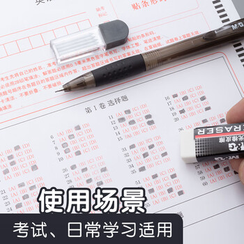 晨光(M&G)文具尺规套装8件套(金属圆规+直尺+三角尺*2+量角器+自动铅笔+替芯+橡皮+收纳盒)中高考 晨光(M&G)文具尺规套装8件套(金属圆规+直尺+三角尺*2+量角器+自动铅笔+替芯+橡皮+收纳盒)中高考