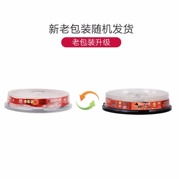 麦克赛尔（Maxell）DVD-R台产光盘刻录盘 光碟16速4.7G空白光盘 办公系列桶装10片