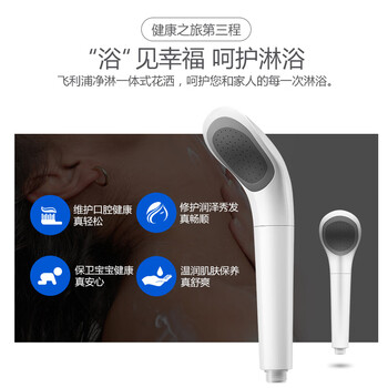 飞利浦(PHILIPS)家用沐浴过滤花洒净水器 WP3858淋浴热水前置过滤器水龙头喷头 飞利浦(PHILIPS)家用沐浴过滤花洒净水器 WP3858淋浴热水前置过滤器水龙头喷头