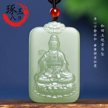 和田玉山水- 京东