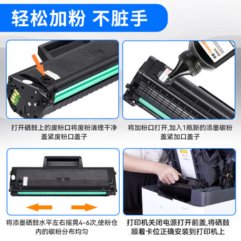 添墨适用惠普HP Laser MFP 131 133 135-138硒鼓138pnw粉盒138wm 138p 138pn打印机墨盒W1110A碳粉盒加大容量晒鼓