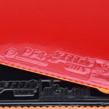 DHS红双喜 乒乓球拍胶皮反胶 新PF4小狂飙3套胶 红色 厚 DHS红双喜 乒乓球拍胶皮反胶 新PF4小狂飙3套胶 红色 厚