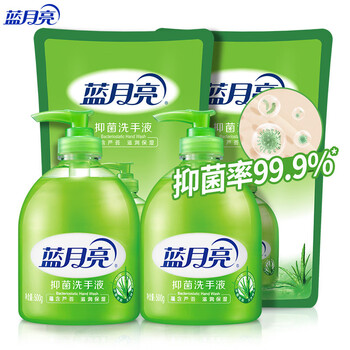 蓝月亮洗手液泡沫丰富保湿芦荟抑菌99.9%500g*2瓶+洗手液补充装500g*2袋 蓝月亮洗手液泡沫丰富保湿芦荟抑菌99.9%500g*2瓶+洗手液补充装500g*2袋