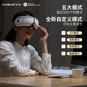 真实体验告诉你:凯胜HUAWEI HiLink A3按摩器的用后到底怎么样!