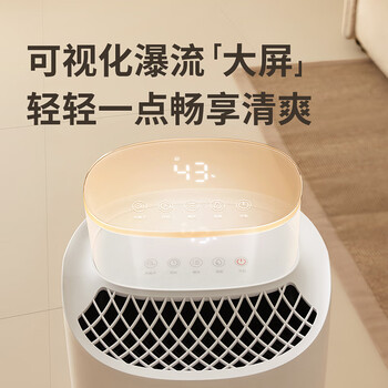 德业（Deye）除湿机/抽湿机 除湿量12升/天 20㎡家用轻音地下室干衣机除湿器 母婴养宠 银离子抗菌DYD-B12A3