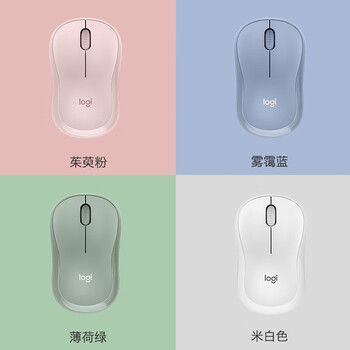 罗技（Logitech）M221 轻音鼠标 无线鼠标 办公鼠标 对称鼠标 带无线微型接收器 雾霭蓝