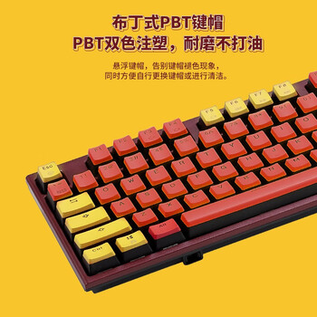 黑峡谷（Hyeku）X5 有线/无线2.4G双模电竞机械游戏键盘108键PBT键帽凯华BOX新轴 龙舌兰日出天空蓝轴附卡扣腕托
