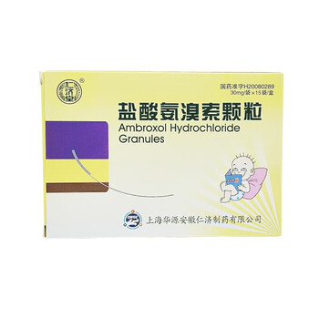 仁济堂 盐酸氨溴索颗粒 30mg*15袋/盒 5盒装