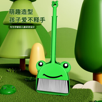 太太乐哆哆蛙儿童迷你扫把簸箕套装 宝宝家务清洁套扫组合装