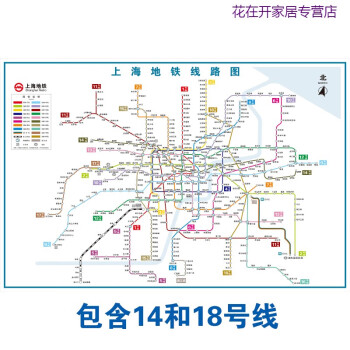 dzq2022年新版北京上海深圳廣州江蘇地鐵換乘線路圖軌道交通大掛圖