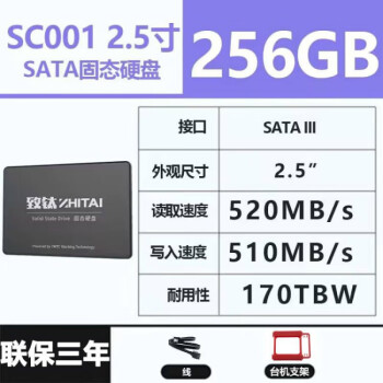 移动硬盘2t ssd价格报价行情- 京东