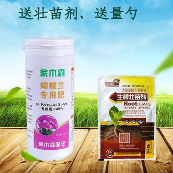 干水苔蝴蝶兰智利养兰花专用土多肉食虫植物水苔无菌营养土蝴蝶兰专用有机肥一瓶 335克 图片价格品牌报价 京东