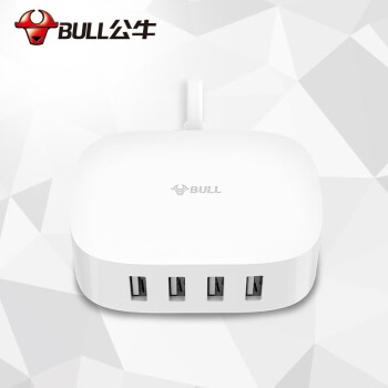 公牛 充电器 GN-U2000 4口USB苹果手机充电器/多口 充电头/USB电源适配器 支持苹果安卓手机平板 白色