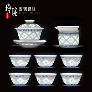 青花 玲瓏盃 茶盃 本溪青花玲珑茶杯图片- 京东