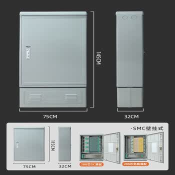定制   288芯光缆交接箱smc光交箱室外落地交接箱电信级288 288芯smc
