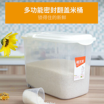 2021年10月18日更新【万能白菜价】的图片 第42张