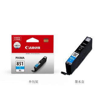 佳能（Canon）CLI-851XL C 大容量青色墨盒(适用iX6880/iX6780/iP8780)